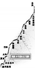 地铁十四号线一期赤草至马沥段移交运营调试 - 广东大洋网