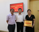 我校民进基层委员会荣获多项奖励 - 华南农业大学