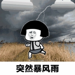 心塞！又有热带低压来搞事！除了周末“泡汤”，对广东的影响还有…… - News.Timedg.Com