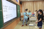 致青春！望牛墩镇大学生暑期社会实践活动圆满结束 - News.Timedg.Com