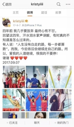 刘湘拿下50米自由泳银牌：不甘心，我会对自己再狠一点 - News.Timedg.Com