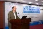 欧美非营利研究机构先进技术的转移转化经验讲座在广州举行 - 科学技术厅