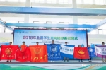 学子在2018年全国学生定向锦标赛中夺金“升级” - 广东科技学院