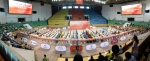 东莞市民运动会太极拳及健身气功比赛举行 - 体育局