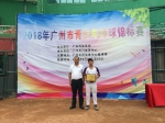 2018年广州市青少年棒球锦标赛在广州天河体育中心举行 - 体育局
