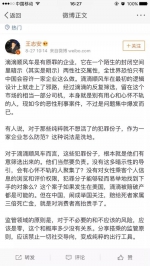 如果滴滴APP没有下架 你卸载还是不卸载？ - News.Timedg.Com