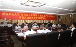 我校与祁东县（云兴湖）举行黄花菜产业科研合作项目启动仪式 - 华南农业大学