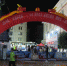 2018年“体育彩票杯”广东省国民体质监测万里行潮州市（饶平）站隆重举行 - 体育局