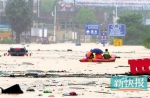 ■航拍中的惠东白花镇，部队官兵派发救灾物资。VCG供图 - 新浪广东