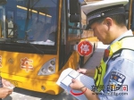 ▲交警正在检查校车的相关证件 交警供图 - 新浪广东