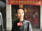 中国香港易经研究院院长三竹居士现场接受媒体采访 - 新浪广东