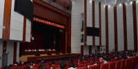 学校召开2018年纪律教育学习月活动动员会 - 华南农业大学