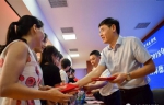 学校隆重召开2018年教师节总结表彰大会 - 广东科技学院