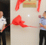 广州公安首批以民警个人命名的警务人才工作室挂牌成立 - 广州市公安局