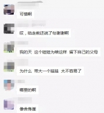 21岁女孩跳崖自杀，遗书曝光：我不是脆弱，只是病了 请多关注抑郁症群体 - News.Timedg.Com