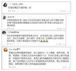 21岁女孩跳崖自杀，遗书曝光：我不是脆弱，只是病了 请多关注抑郁症群体 - News.Timedg.Com