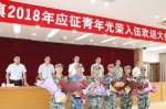 又是一年送兵时！我镇24名新兵奔赴军营从戎报国 - News.Timedg.Com