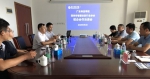 我校与深圳智慧安防行业协会洽谈对接校企合作事宜 - 广东科技学院
