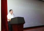 杨军副厅长出席广东省第三代半导体发展战略论坛 - 科学技术厅