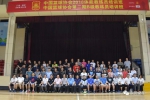 中国篮协第二期B级教练员培训班在常平开班 - News.Timedg.Com