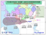 台风蓝色预警继续发布 广东西部沿海部分地区有大雨 - News.Timedg.Com