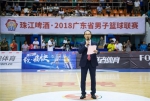 广东省男子篮球联赛圆满落幕 东莞实现四连霸 - 体育局