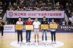 广东省男子篮球联赛圆满落幕 东莞实现四连霸 - 体育局