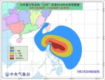 台风山竹趋向粤琼沿海 南海等部分海域阵风12-13级 - 新浪广东