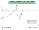 台风山竹趋向粤琼沿海 南海等部分海域阵风12-13级 - 新浪广东