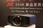 JVC首款8K投影机亮相广州 3款原生4K投影机细节披露 - 新浪广东