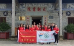 我校242支“三下乡”队伍圆满完成2018年暑期社会实践活动 - 华南农业大学