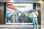 广州IFC世界骑行日公益沙龙暨南北大穿越图片展举行 - 新浪广东