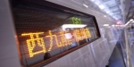 广铁中秋小长假运客617万人次，约8万人次乘高铁过港 - 广东大洋网