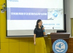 2018年教育部——中国联通职业院校“网络学习空间人人通培训”在我院举行 - 广东科技学院