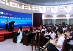 全国转基因科普巡讲在我校举行 - 华南农业大学