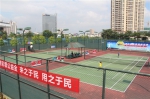 2018年湛江业余网球排名赛第二站收官 - 体育局