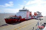 中国第9次北极科考队完成考察乘“雪龙”号返回上海 - News.Timedg.Com