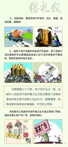 哇，洪梅在我市第二季文明创建督导检查中排名第二！犀利哦！ - News.Timedg.Com