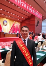 陈乐天教授荣获第十四届广东省丁颖科技奖 - 华南农业大学