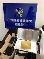 广州海关提醒：国庆出境游切勿违规携带黄金 - 广东大洋网