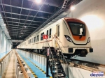 广州地铁首个地下停车场实现“三权”移交 - 广东大洋网