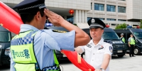 广州南沙警队举行“南沙警察先锋行动队”授旗仪式 - 广州市公安局