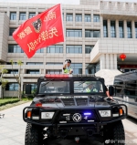广州南沙警队举行“南沙警察先锋行动队”授旗仪式 - 广州市公安局