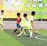 2018年广东省“侨批杯”青少年足球对抗赛开锣 - 体育局
