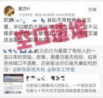 网友称深圳献血前不做检测且输血得艾滋 官方辟谣 - 新浪广东