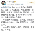 情侣为拍抖音拿3张“八万”麻将买车遭暴打？真相来了 - News.Timedg.Com