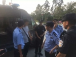 找不到回家路的时候，就认准这身警服找到我！ - 广州市公安局