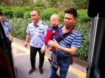 揭阳一2岁男童被拐骗到深山老林 嫌疑人是熟人 - 新浪广东
