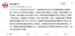 男子“霸座”还打人惹怒全车厢，霸座男被拘十天记入征信体系 - News.Timedg.Com