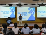学生工作部举行“三风建设月”主题培训 - 广东科技学院